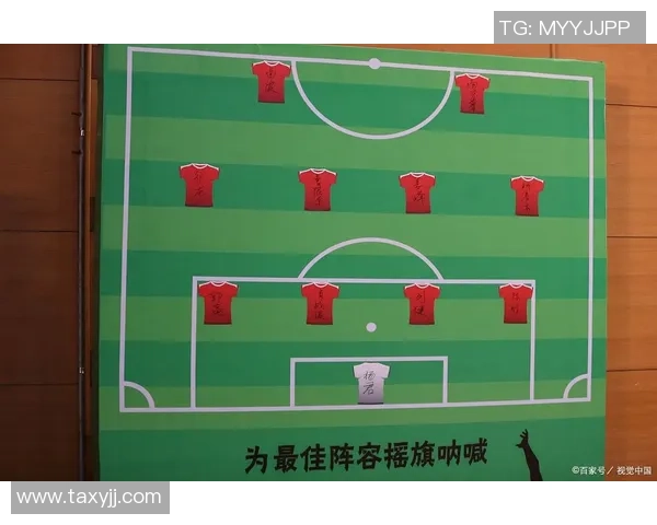 足球越位规则详解及其在比赛中的影响与解析